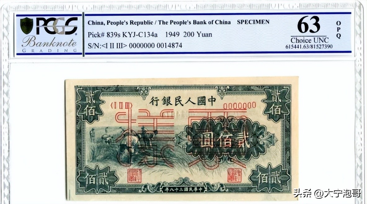 最新版的100元人民币收藏价值,人民币收藏最新价格1元到100