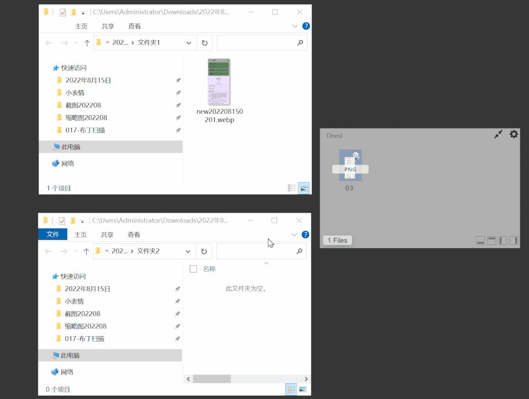 哆啦a梦的次元口袋里面长什么样,哆啦a梦的万能口袋模板