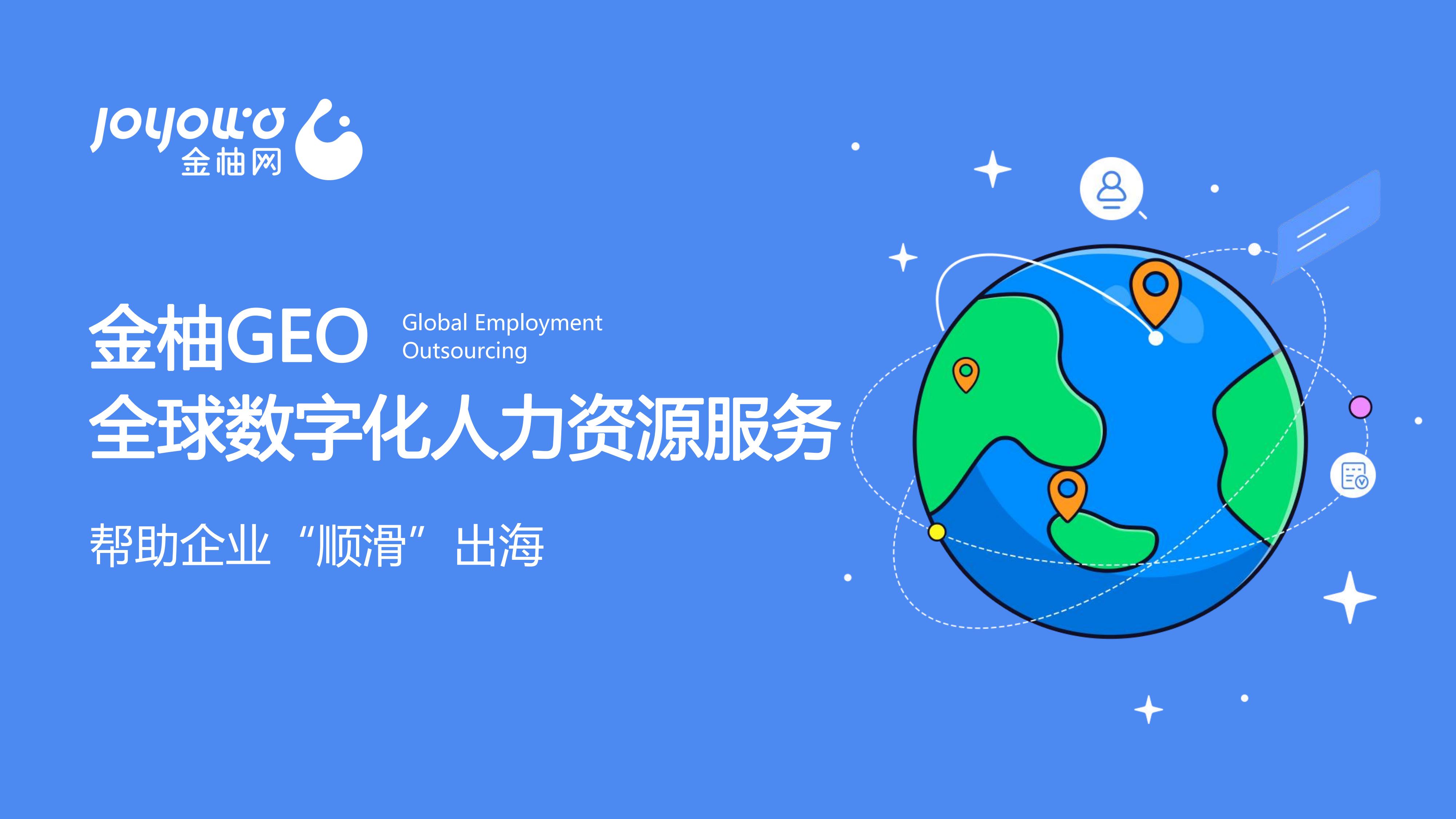 东南亚主要跨境电商平台有哪些,东南亚跨境电商为什么发展迅速