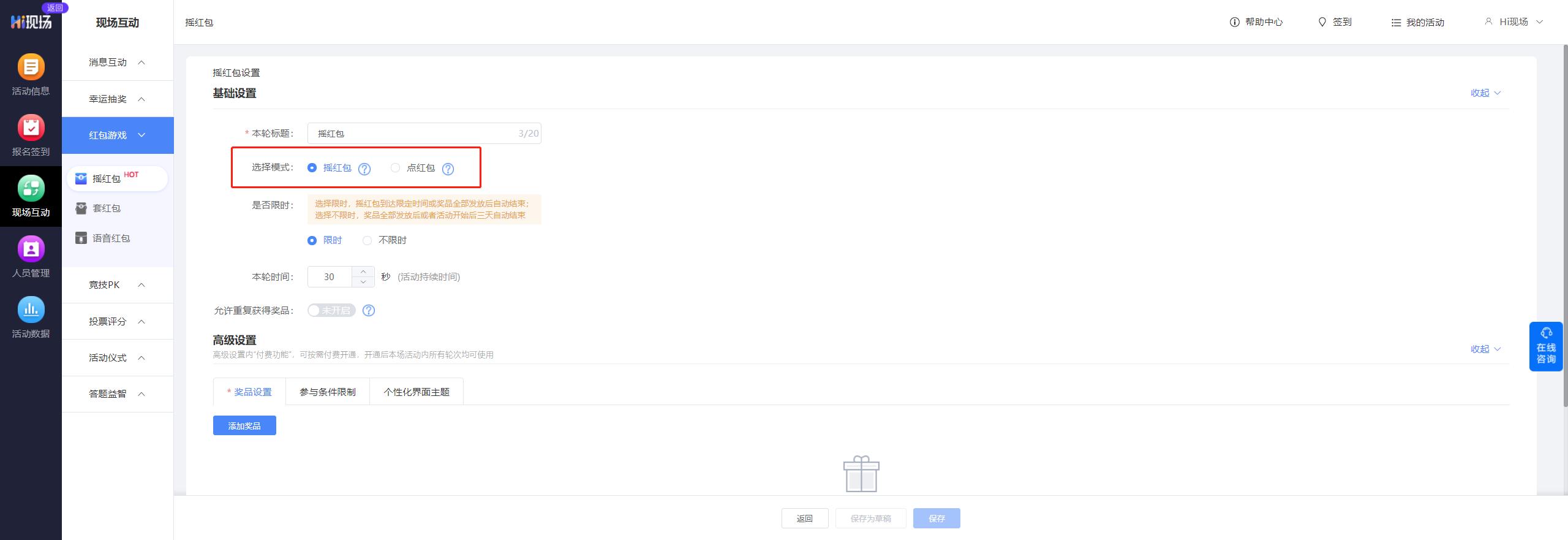 婚礼互动小游戏有哪些,婚礼互动环节小游戏该用什么音乐