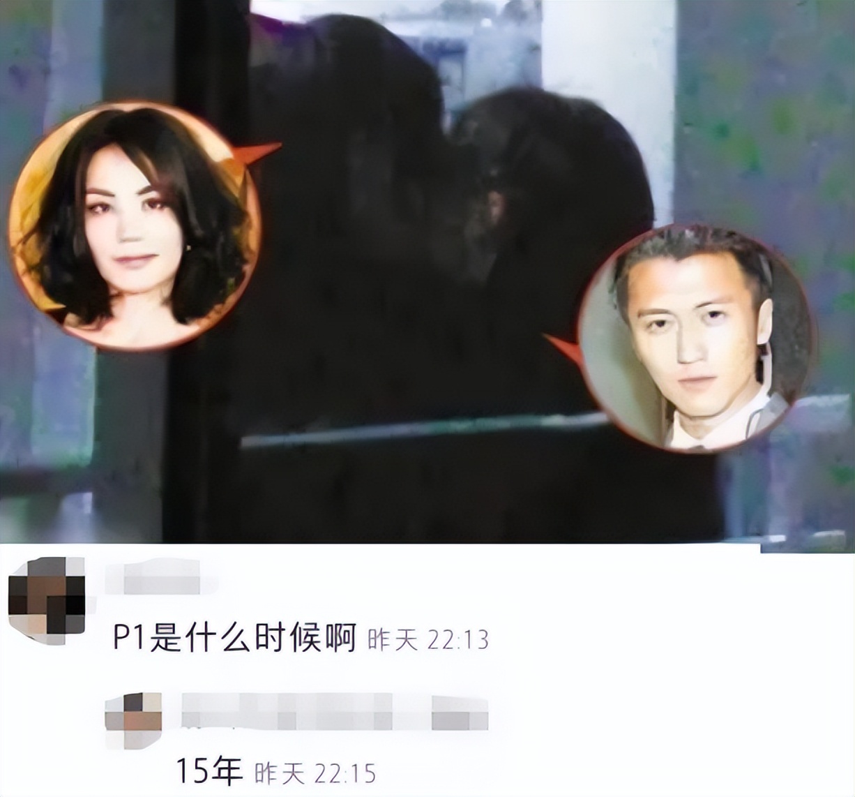 谢霆锋王菲逛街照曝光,谢霆锋王菲街头拍照王菲的穿搭