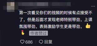 拉丁舞最火老师,最火老师教拉丁舞视频