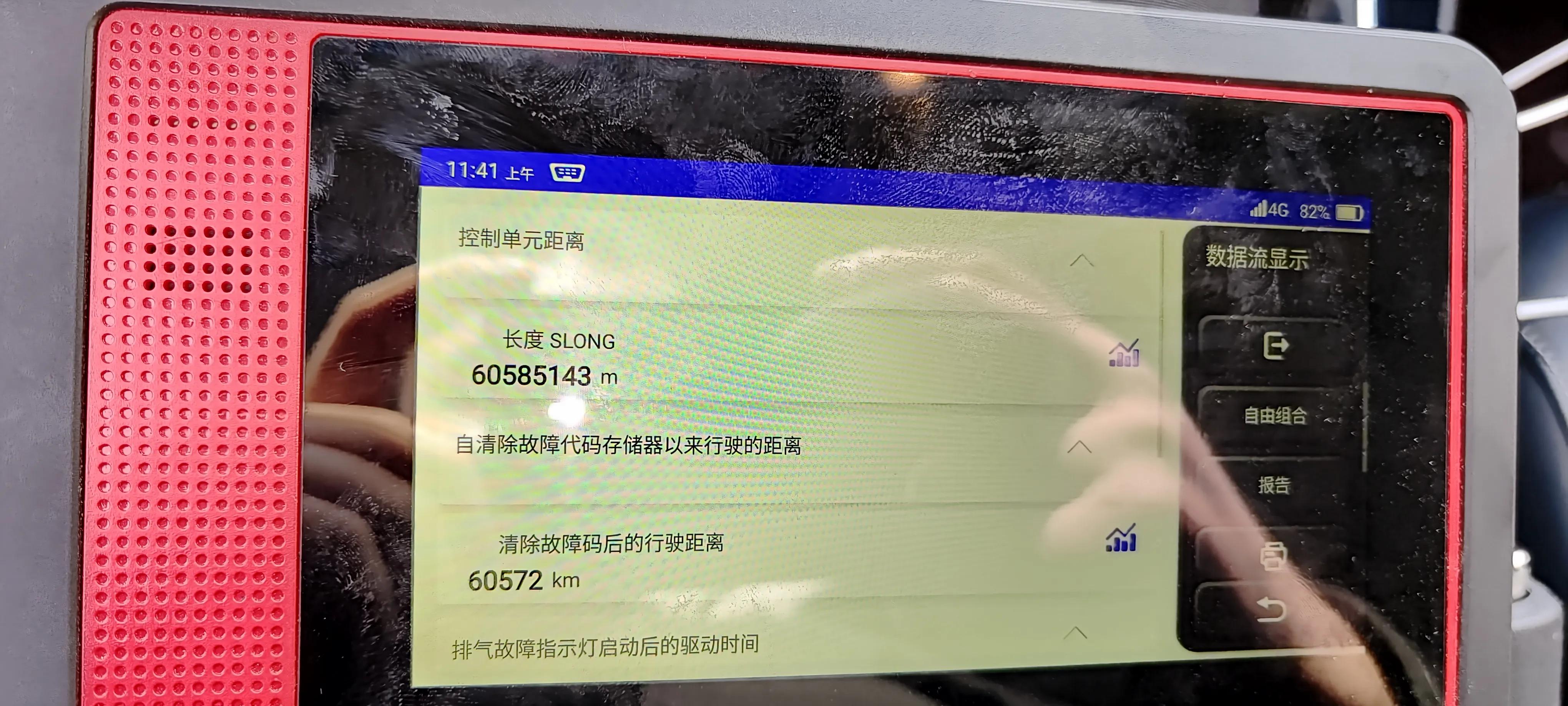 17年大众朗逸1.6自动二手多少钱,大众朗逸新能源纯电动车6万左右
