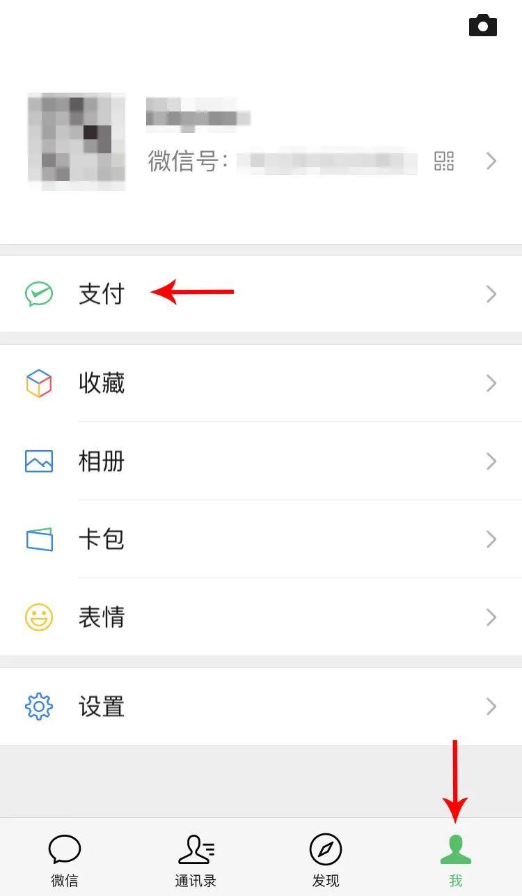 微信聊天记录作为证据的若干法律要点和操作指引（2022）来源：民商法律智库、民商实务