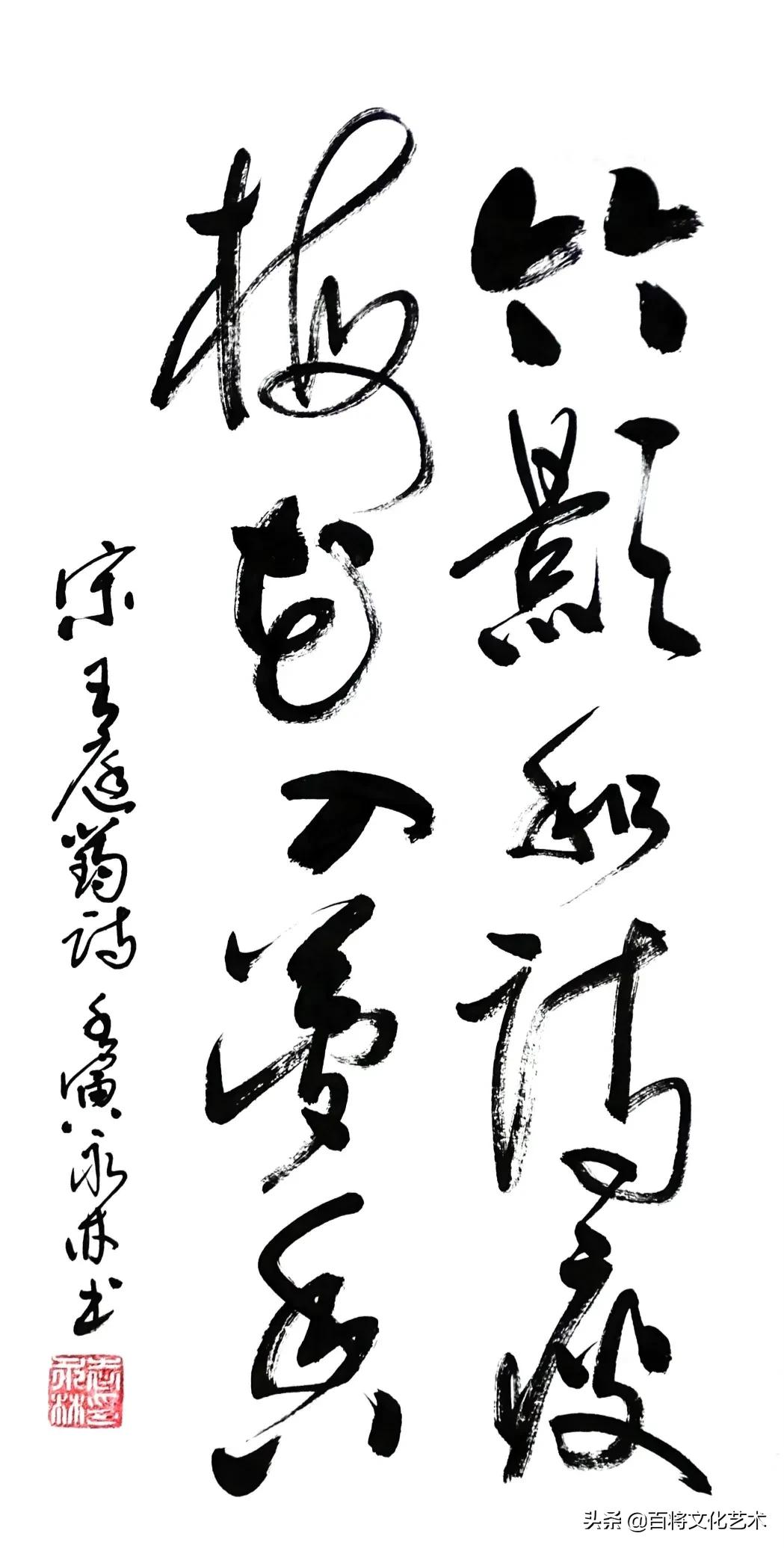 「百将文化」枝横碧玉天然瘦，恋破黄金分外香