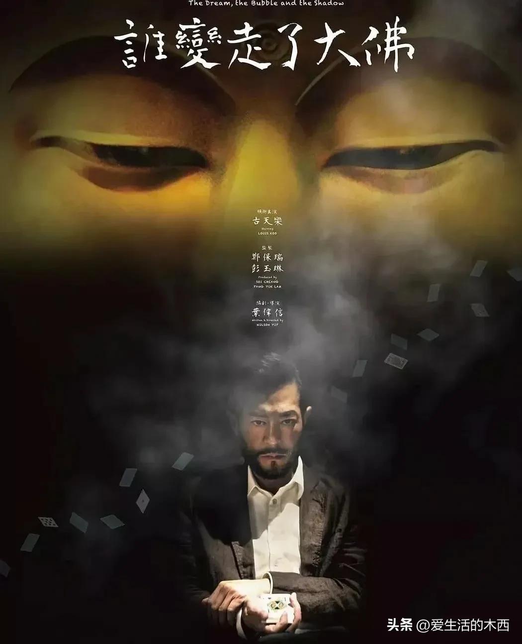 梁朝伟陈道明古天乐张家辉,郭富城刘德华梁朝伟张家辉电影