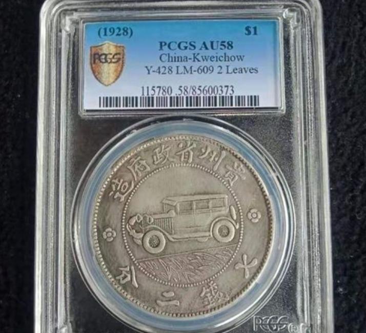 盒子币为何较裸币便宜,盒子币升值空间有多大啊