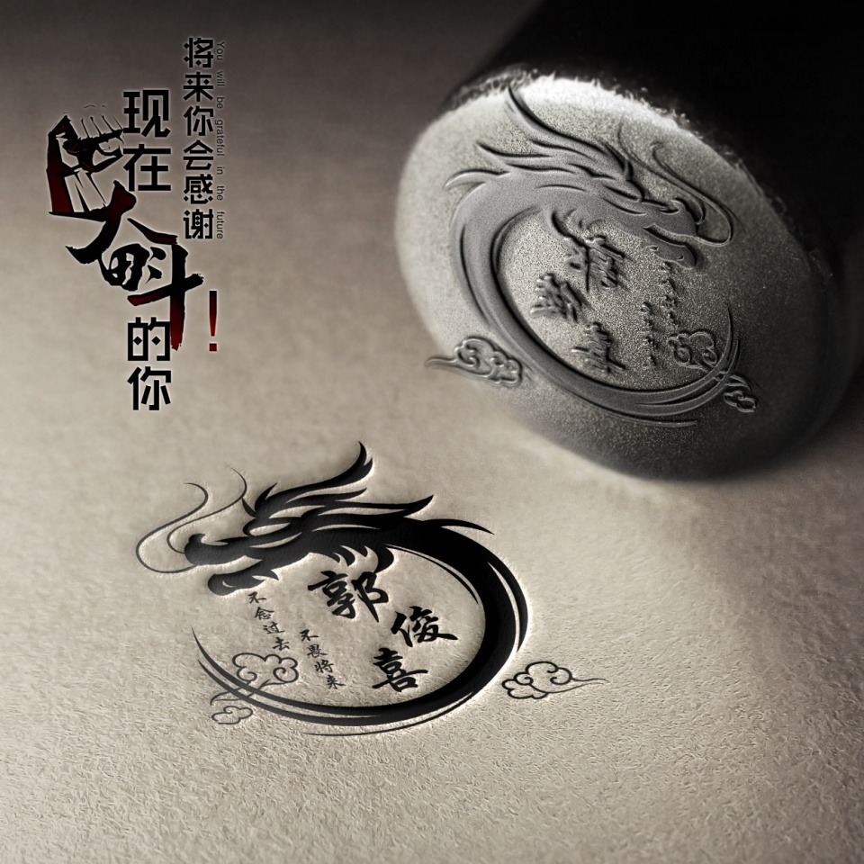 微信头像2024年励志带字,2022年微信带高字的精美微信头像