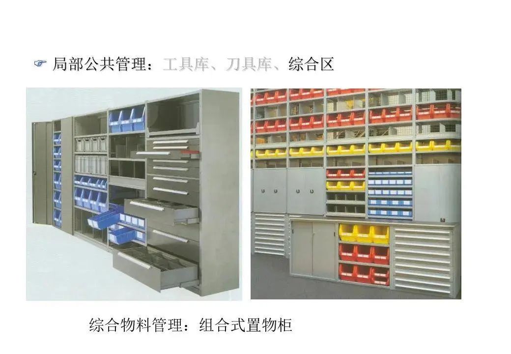 精益物流案例报告ppt,精益物流改善案例