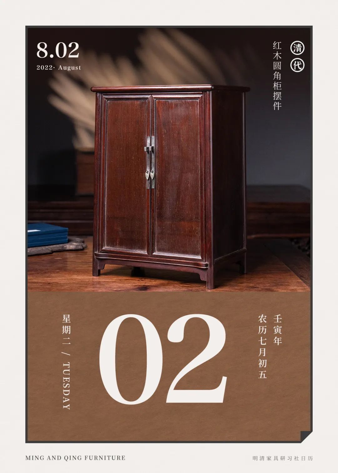 传统木匠炕桌,懒人桌实木