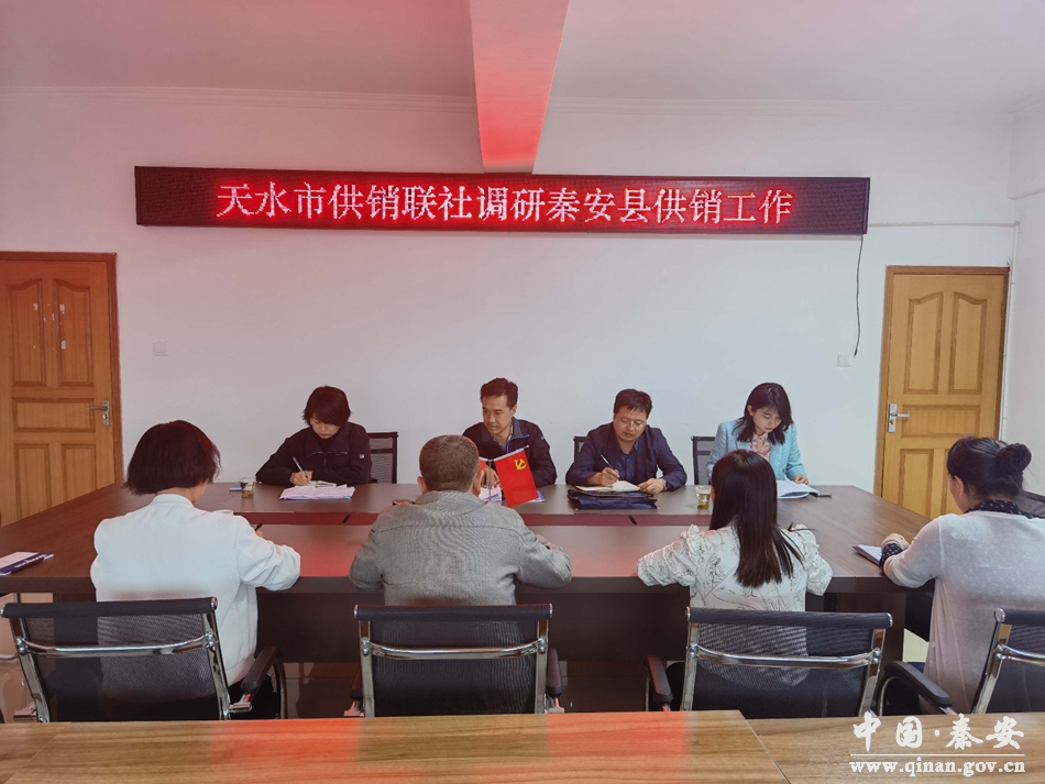 市供销社来县综合调研简报,供销社领导莅临我县调研指导工作