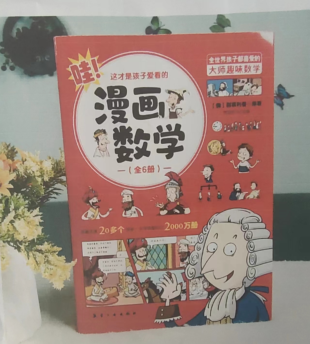 平乡常河镇中心小学：不负寒假好时光，特色活动展宏“兔”