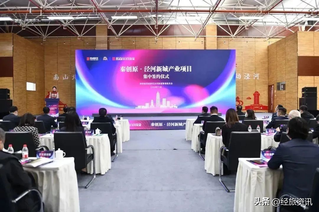 2019年的泾河新城,泾河新城最近动态