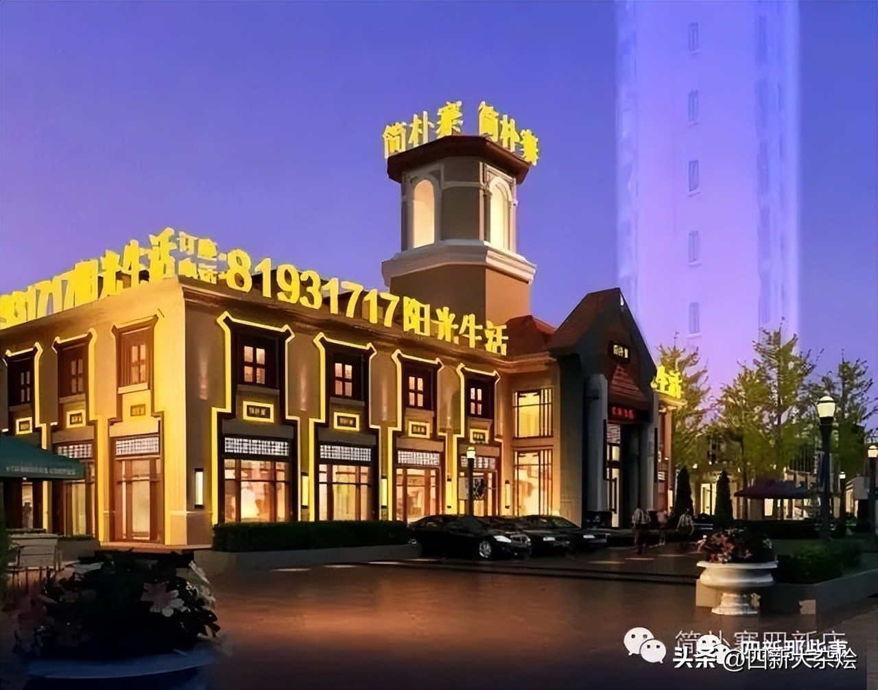 汉阳四新门面转让最新消息,四新配套商业