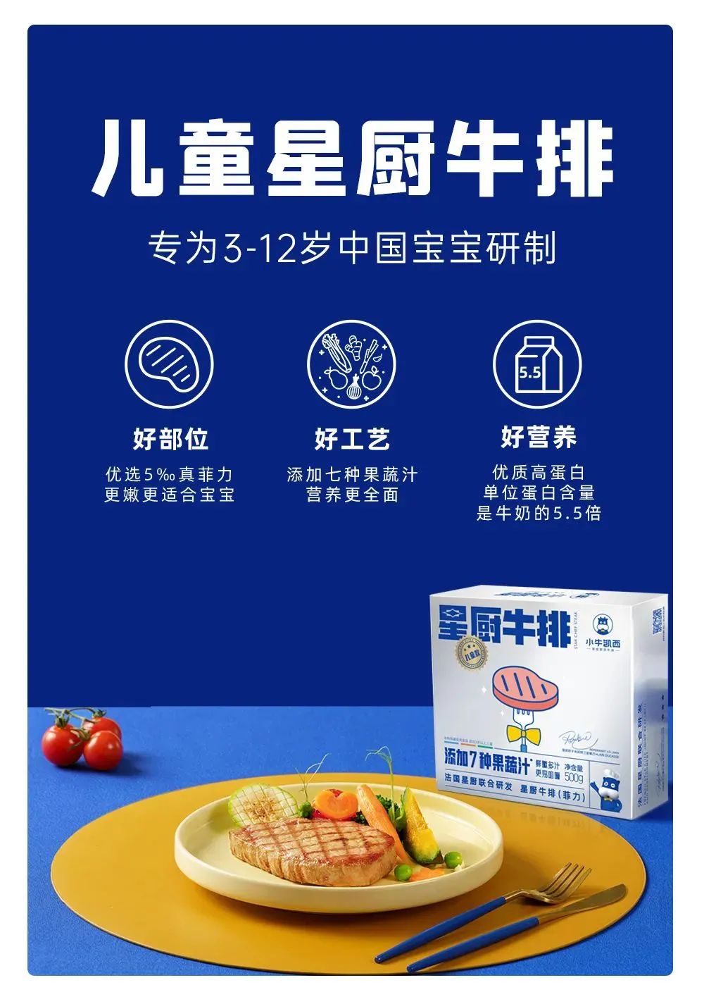 独家爆款产品推荐海量,爆款产品独家