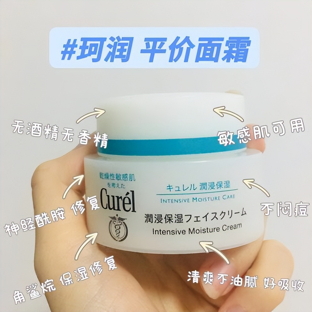 为什么日系护肤品效果那么好,韩系护肤品好还是日系护肤品好