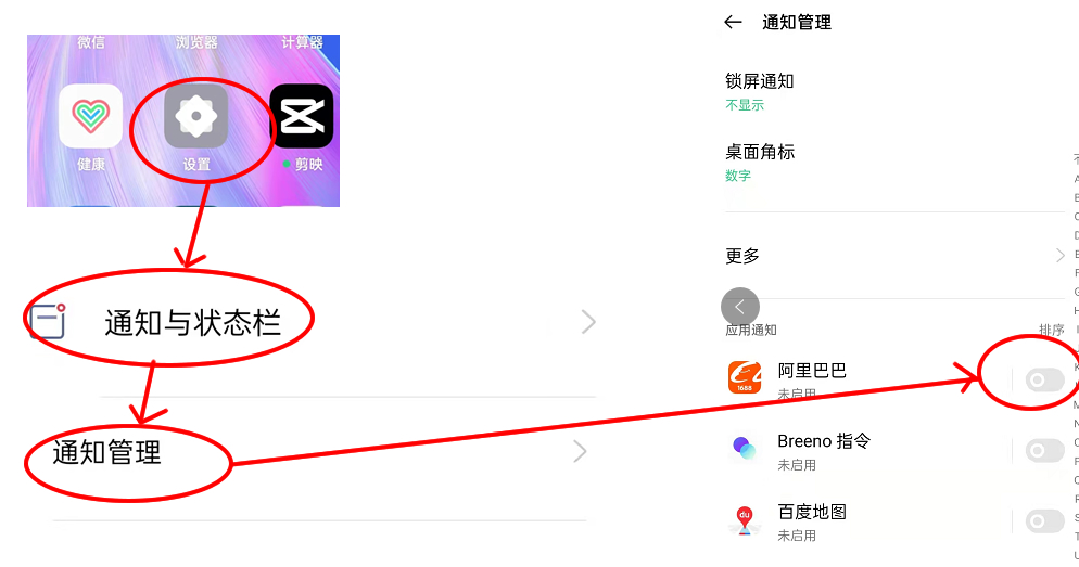 手机垃圾弹窗怎么解决,安卓手机垃圾弹窗怎么彻底清理