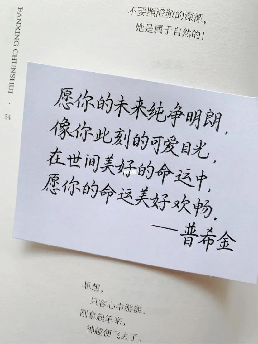 希望你的未来光明坦荡,希望未来的你坦荡且洒脱