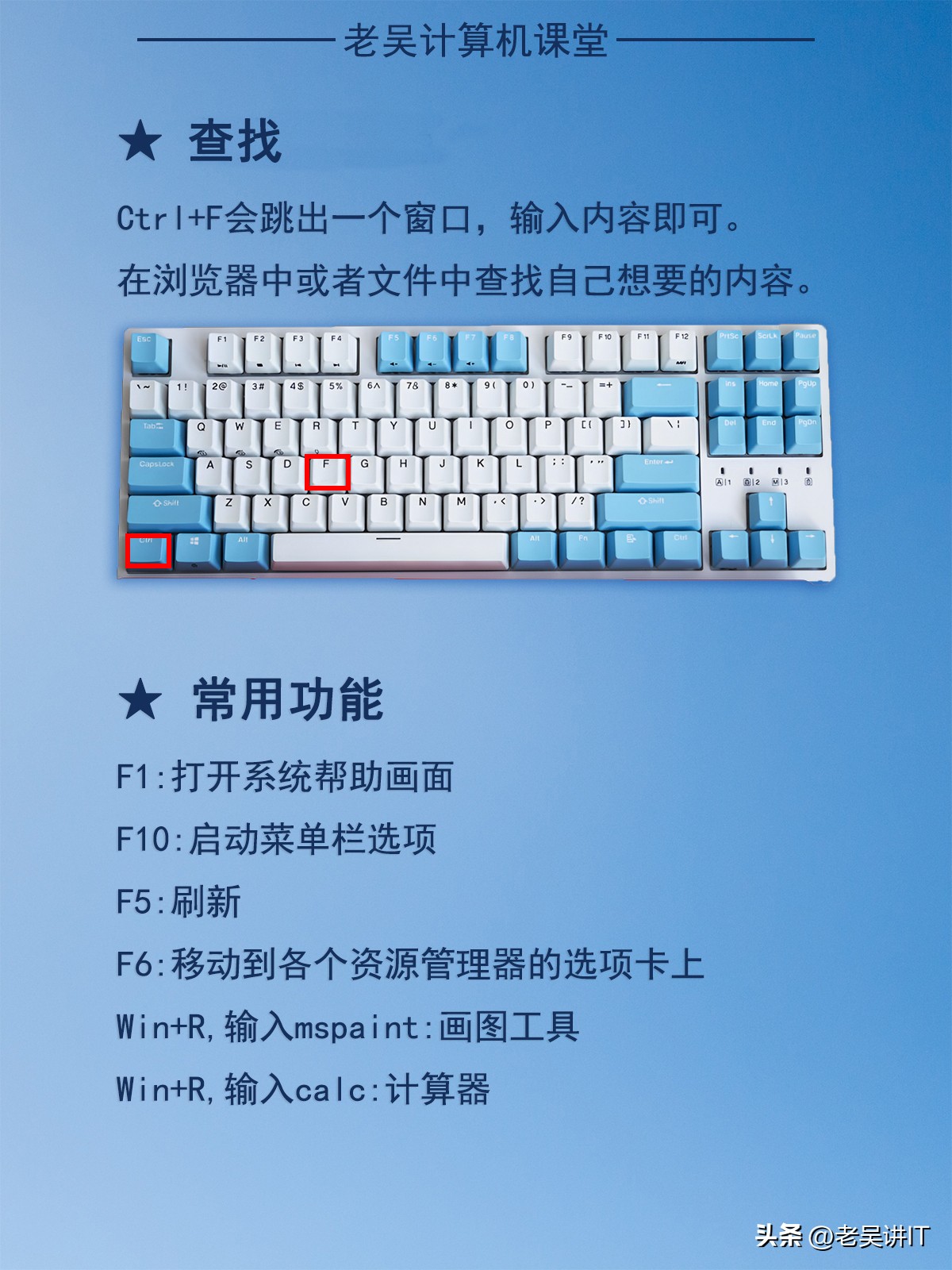 电脑操作小技巧和方法,电脑快捷操作技巧大全