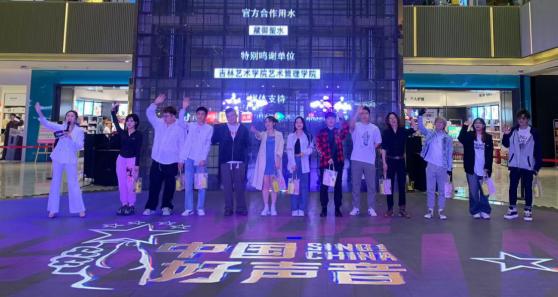 中国好声音歌手大赛长春赛区巡演,2023中国好声音长春赛区