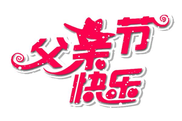 多少钱的工资才算高,人均工资多少就不错了