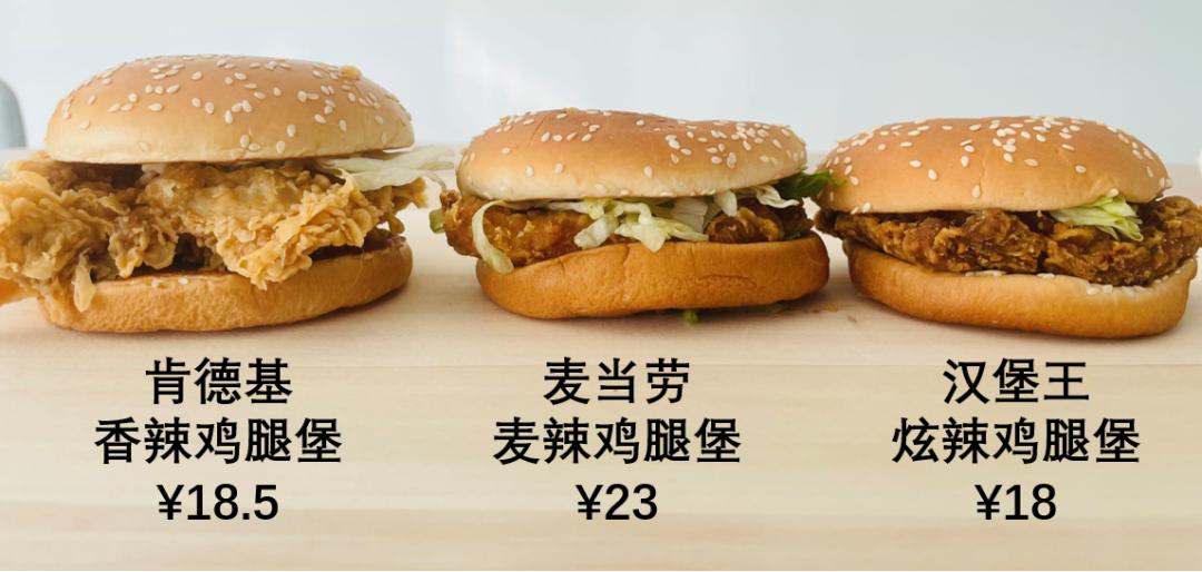 kfc麦当劳汉堡王攻略,麦当劳kfc汉堡评测