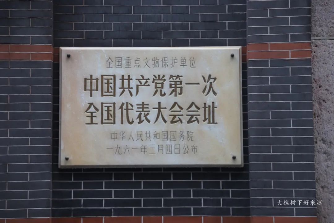 上海的全国重点文物,寻访上海古迹