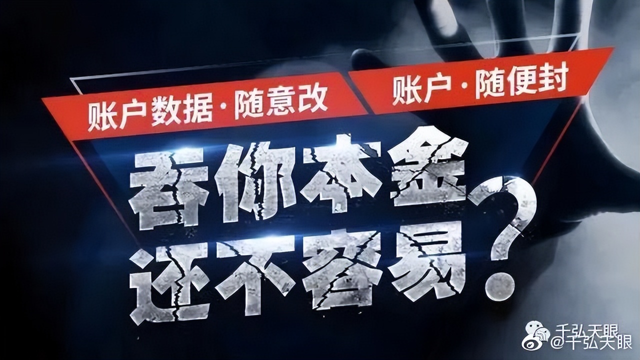 老师带着炒期货骗局,老师带盘操作股票可信吗