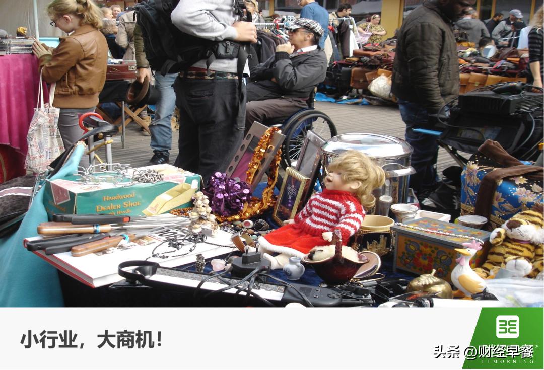 二手黄金生意好做吗,如何做二手黄金生意