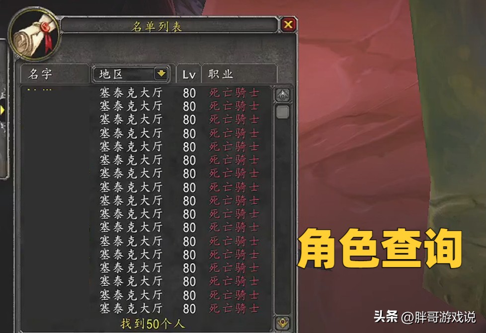 魔兽亚服wlk输出排行,魔兽亚服wlk日历2023