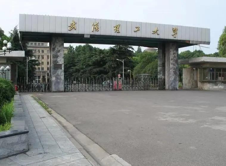 上海海事大学985,大连海事大学985什么档次