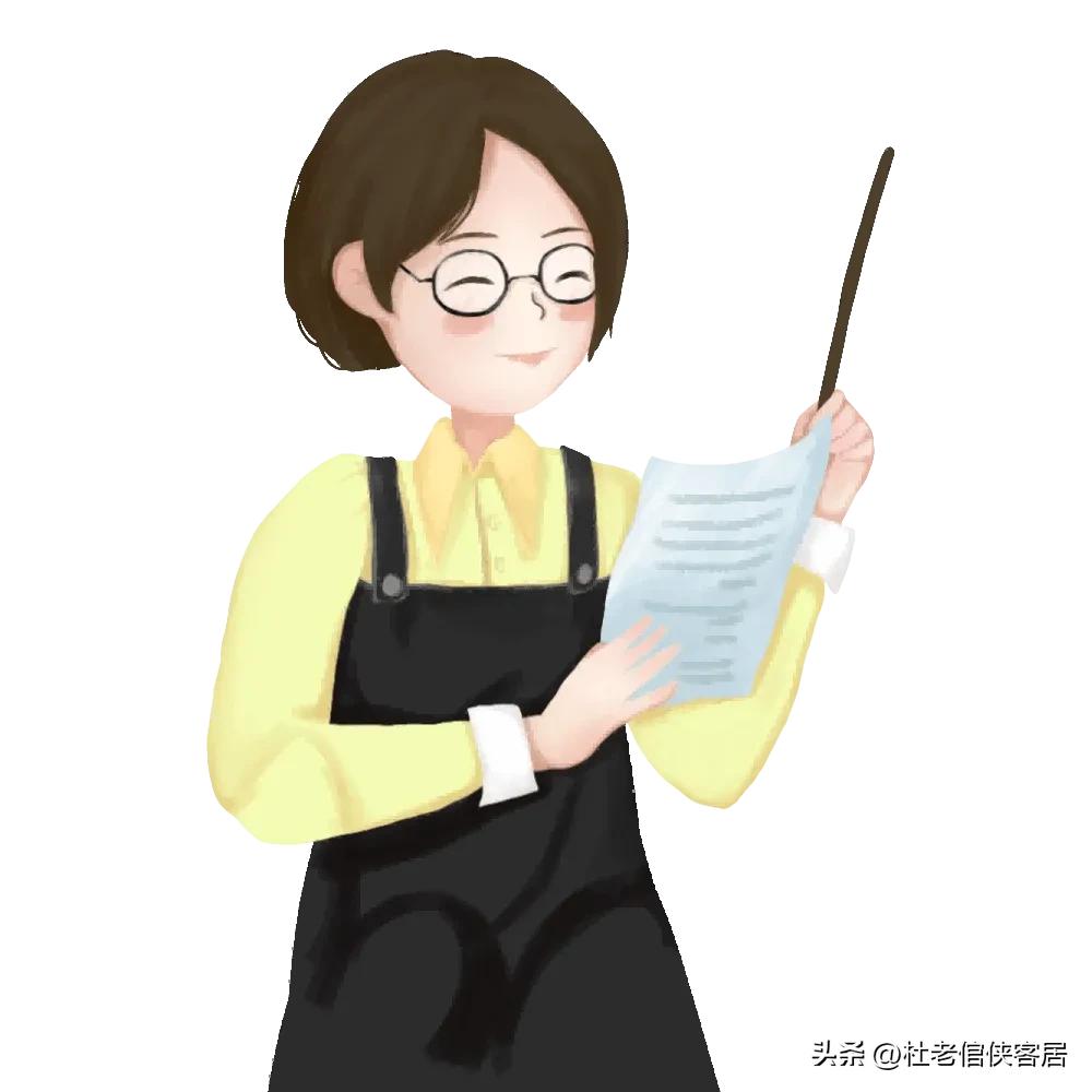 品读百味人生之——漫谈关于“师说”这件事情