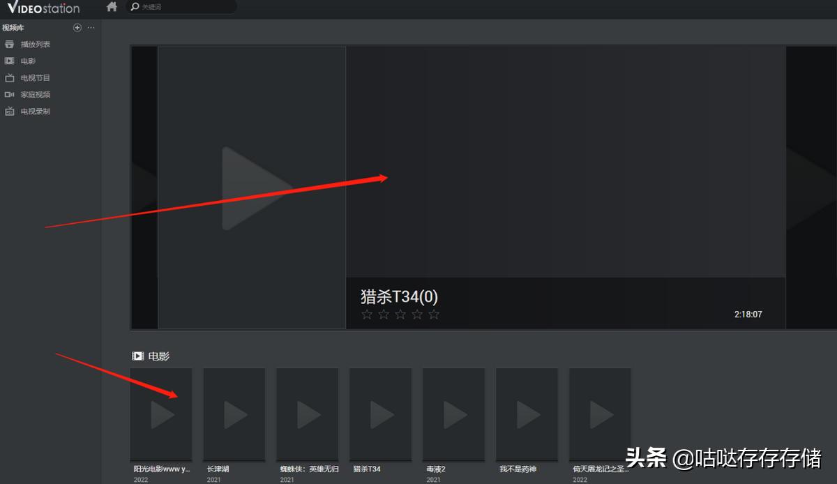 群晖dsphoto设置,群晖dsvideo教程