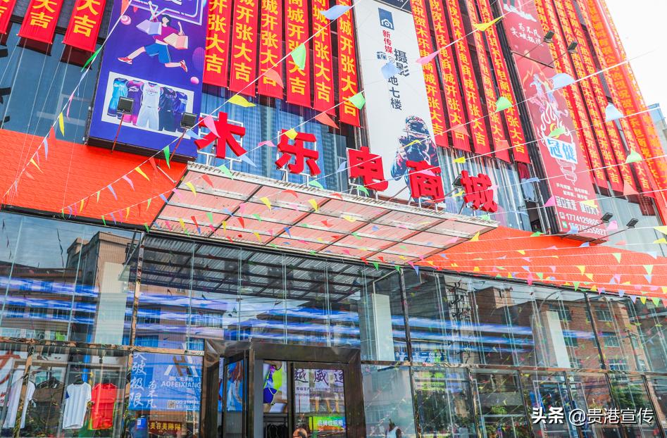 零距离体验店,零距离的抖音直播带货