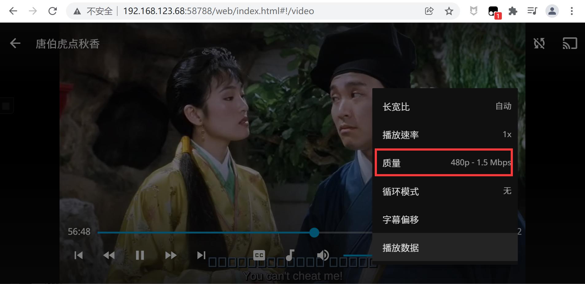 电视kodi连接威联通nas教程,威联通nas如何安装kodi