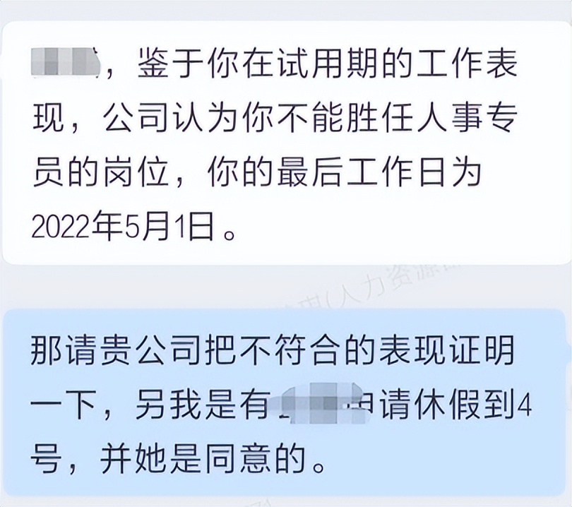 员工参加丧假被辞退,为员工请丧假被辞退