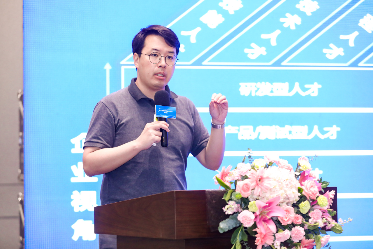 「工业产品设计与仿真软件创新联盟成立暨国产CAx生态发展论坛」