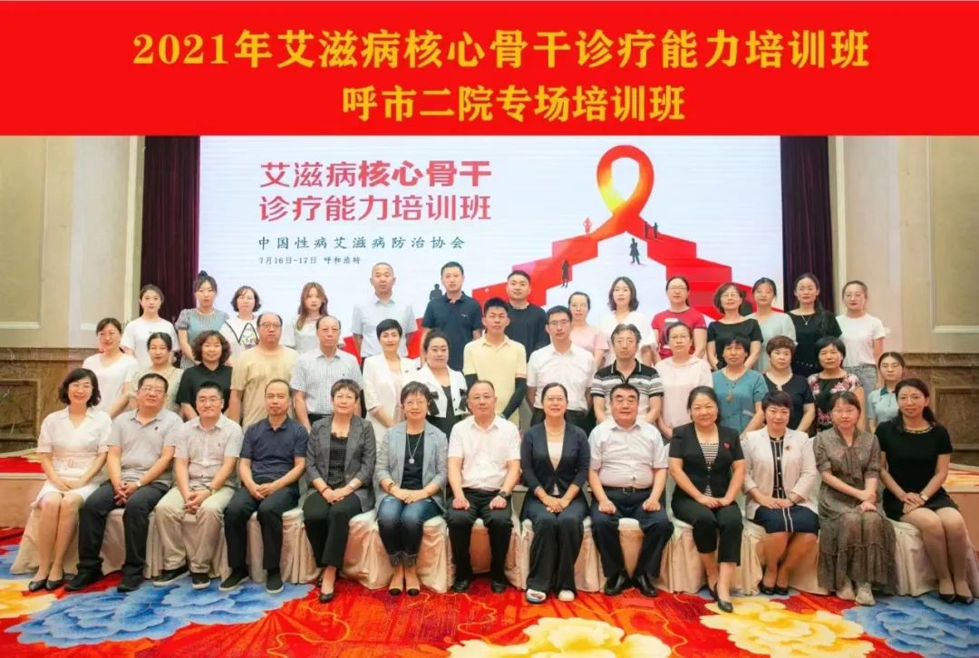 感染疾病科门诊,感染性疾病科