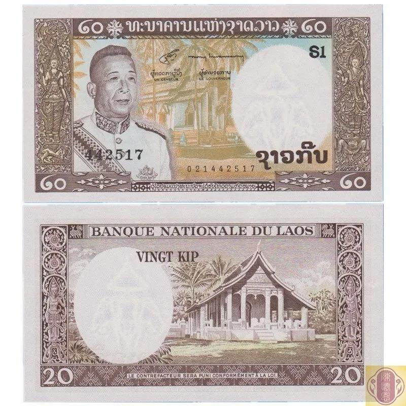老挝纸币100,老挝纸币50000图片