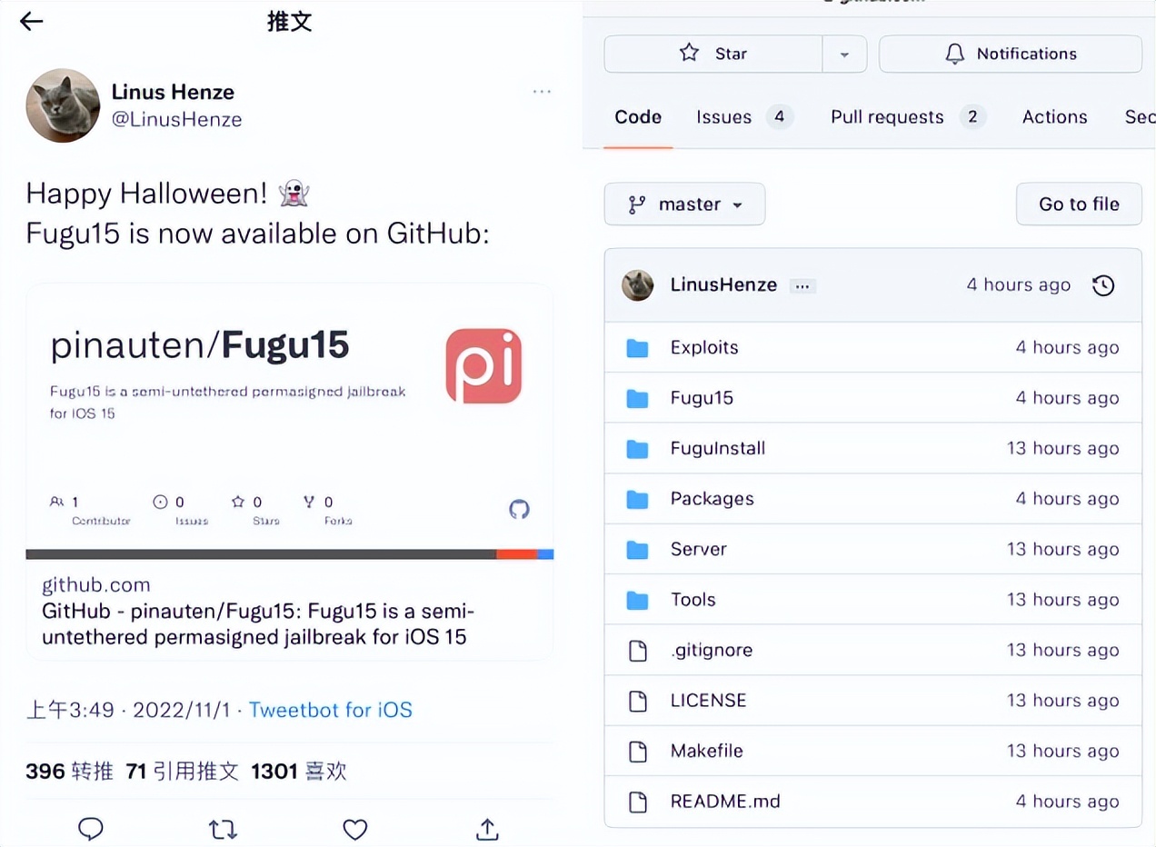 ios15瓒婄嫳鐗堟湰,ios15-15.4.1鑳借秺鐙卞悧