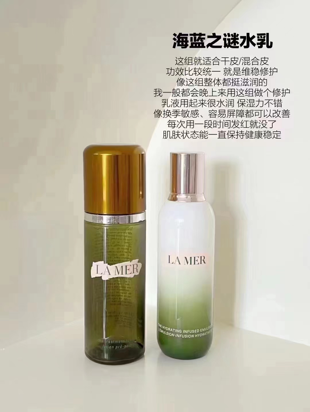 好用的水乳排行榜前十强测评,大牌水乳测评看看哪款更适合你