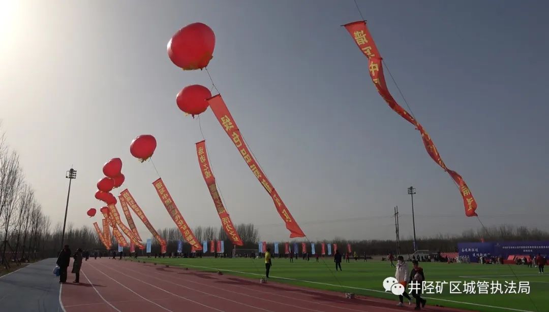 井陉矿区体育公园,井陉矿区体育公园攻略