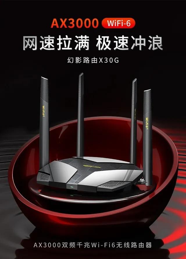 入门级wifi6路由器推荐,tpwifi6路由器推荐