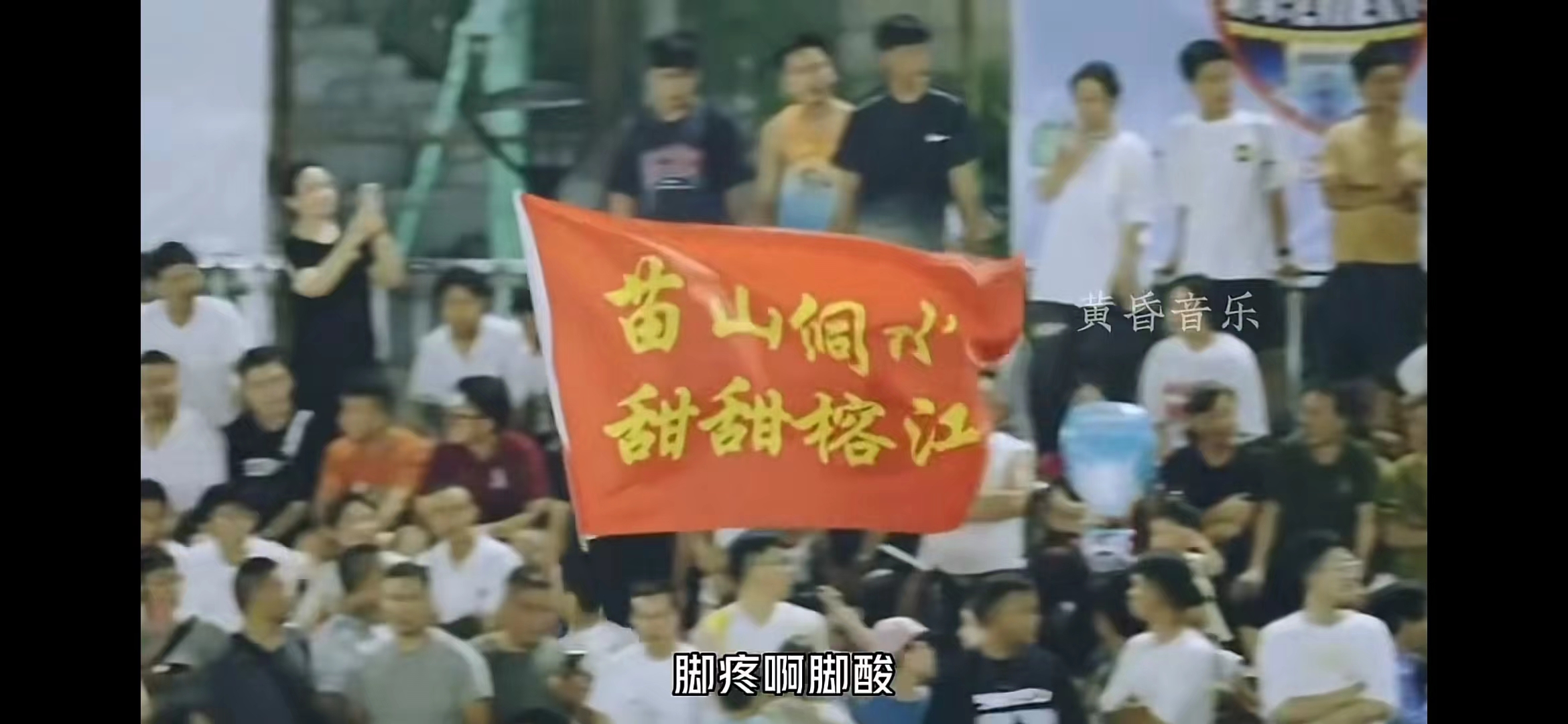 贵州村超足球比赛精彩视频,贵州村超足球赛5大经典