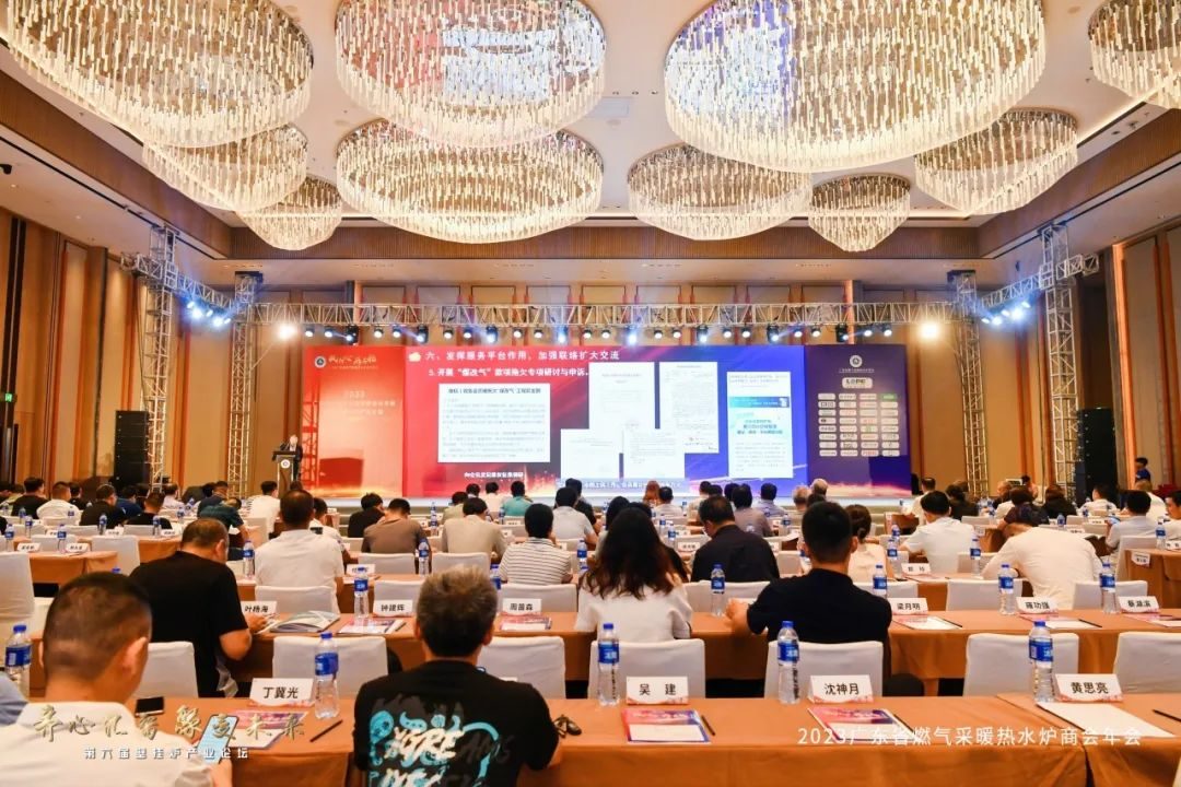 商会二届四次会员大会暨“诺普之夜”团聚晚宴圆满结束