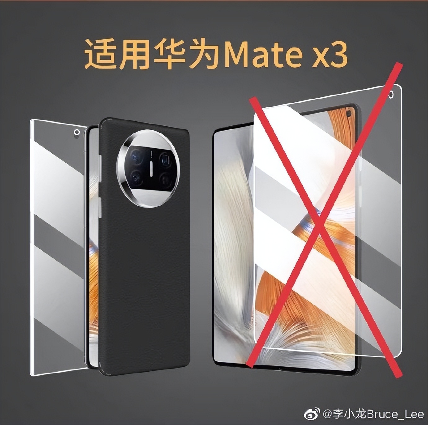 华为折叠屏手机免费贴膜有要求吗,华为折叠屏手机免费贴膜是永久吗