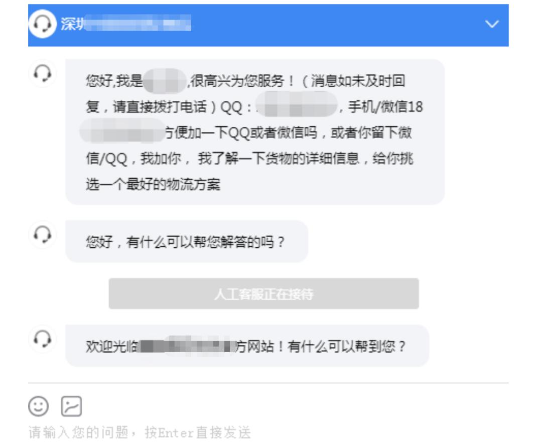 网易客服系统,管理微信客服系统