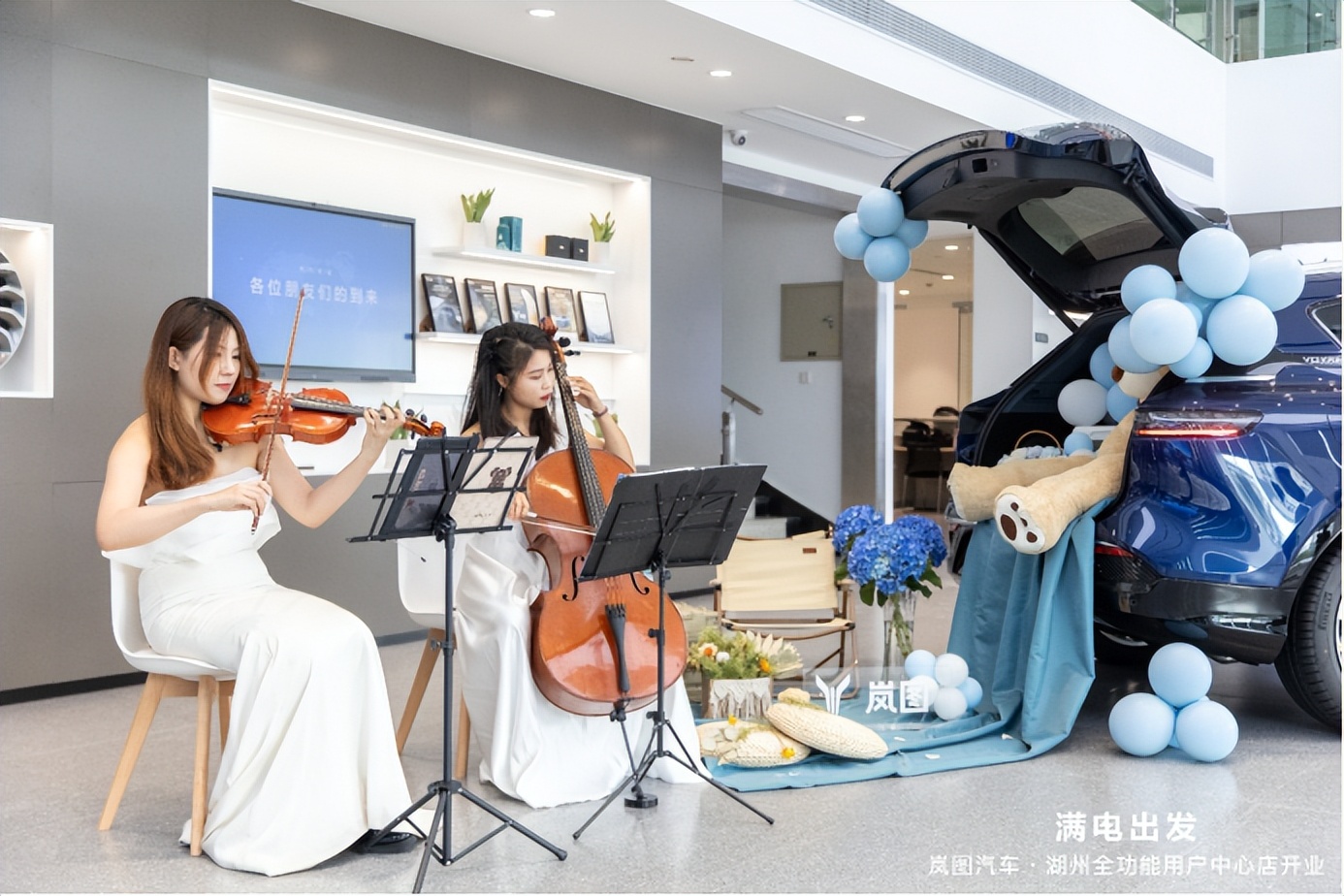 湖州岚图全功能用户中心,满电整装出发