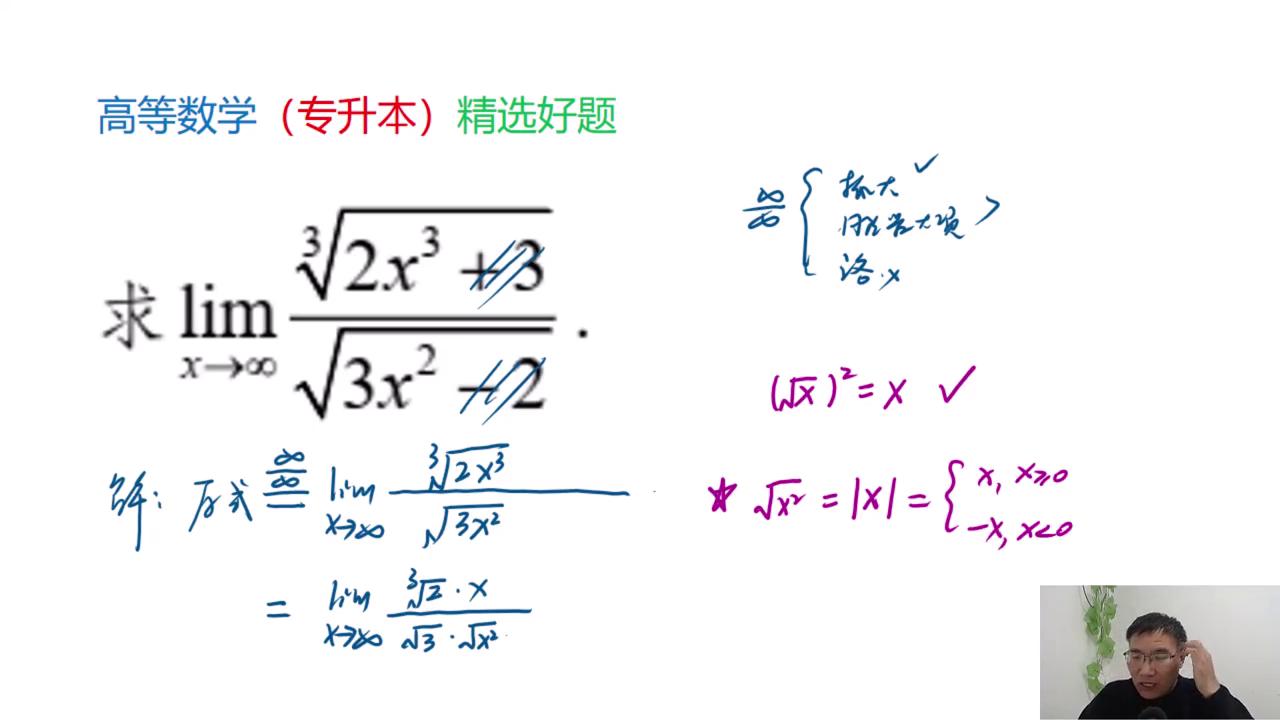 无穷比无穷求极限的方法,无穷比无穷用抓大头吗