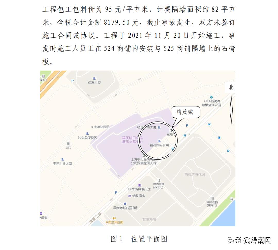 官方答复来了！电焊工高处作业需要高处作业证吗？